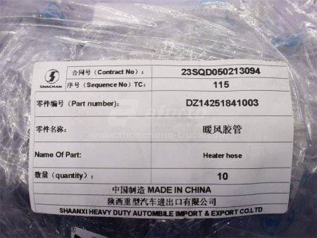 Патрубок печки SHAANXI X3000/X5000 (оригинал)