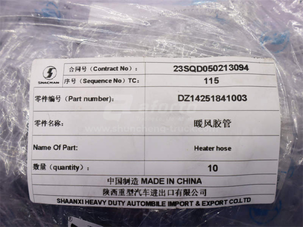 Патрубок печки SHAANXI X3000/X5000 (оригинал)