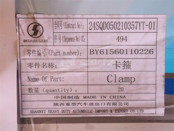 Хомут ленточный турбины WEICHAI WP10.340E22 (оригинал)