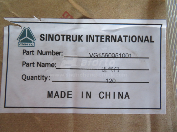 Клапан ДВС впускной WD615/WD618/WP10/D10 Euro II (6шт) (оригинал)