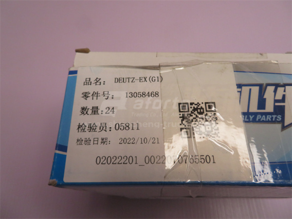 Седло клапана WEICHAI DEUTZ TD226B выпускного (6шт) (оригинал)