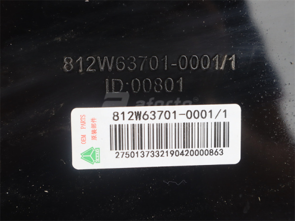 Козырек солнцезащитный HOWO TX/SITRAK самосвал