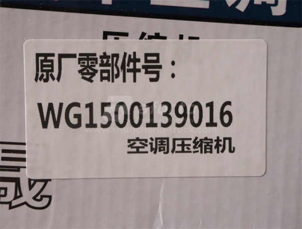 Компрессор кондиционера HOWO/A7/HOWO 70T/V7 6PK R134A (хорошее качество) Компрессор кондиционера HOWO/A7/HOWO 70T/V7 6PK R134A (хорошее качество)