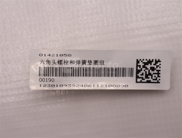 Болт 10*58*1.5 КПП HW19712 пластина подъёмная (оригинал)