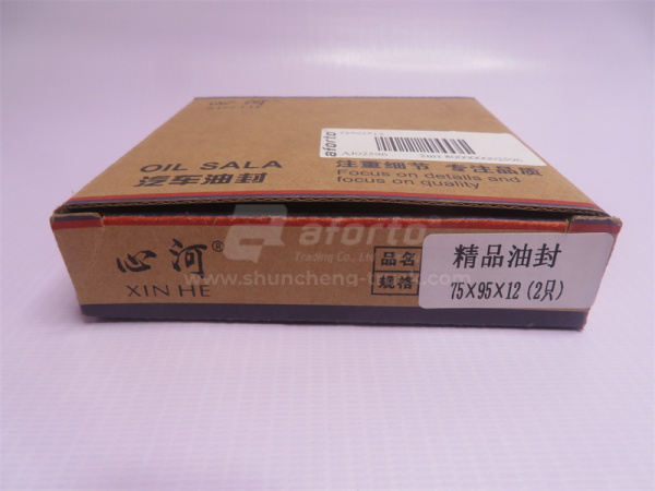 Сальник проходного вала STEYR 75*95*12 XINHE