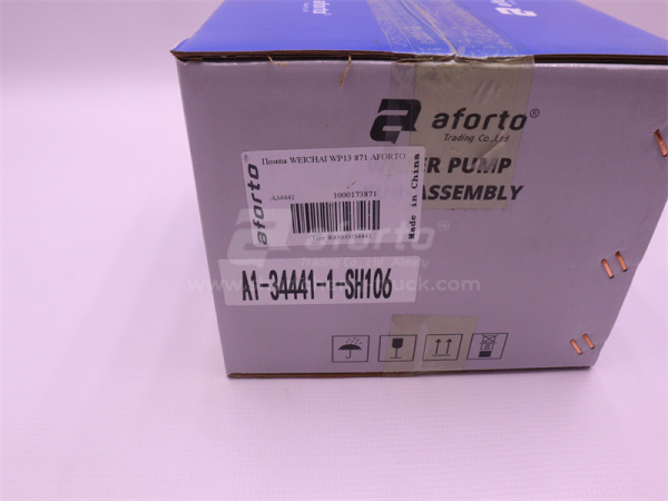 Помпа 3871 WEICHAI WP13 AFORTO