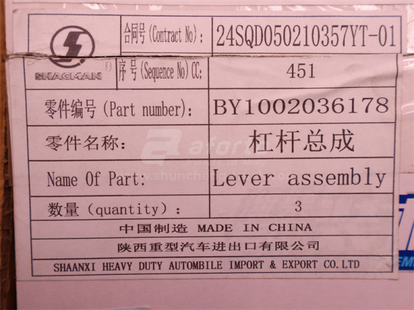 Рычаг пневмоцилиндр ТНВД WEICHAI WP12.430E201 (оригинал)