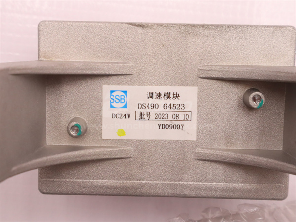 Реле регулятор оборотов печки HOWO  TX (оригинал)