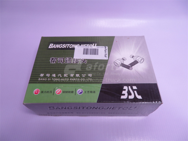 Наконечник гидроцилиндра рулевого SHAANXI F3000 M26*27mm