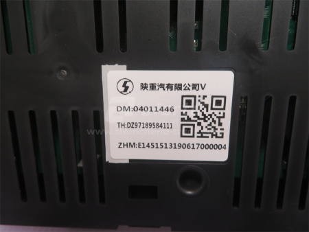 Щиток приборов SHAANXI X3000 4111 (хорошее качество)
