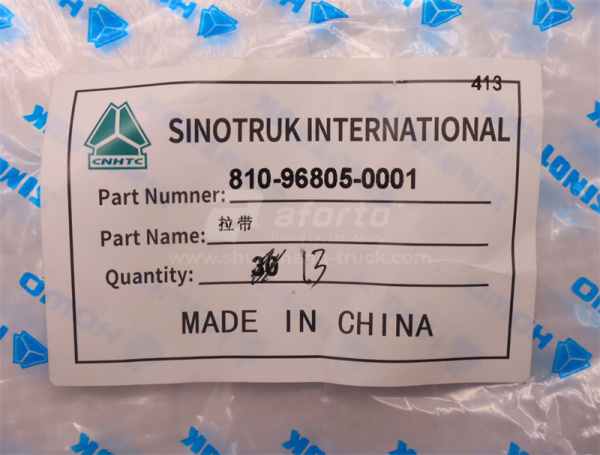 Ремень крышка для наружного ящика инструментов  HOWO TX (оригинал)