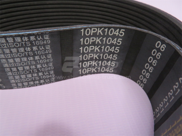 Ремень 10PK1045 вентилятора SHAANXI QINYAN