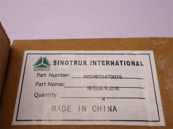 Наконечник гидроцилиндра рулевого HOWO/TX внутренняя резьба (оригинал)