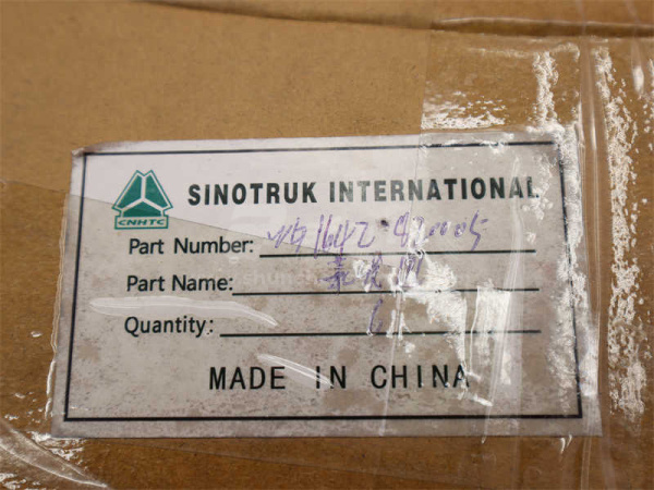 Радиатор кондиционера HOWO (оригинал) Радиатор кондиционера HOWO (оригинал)