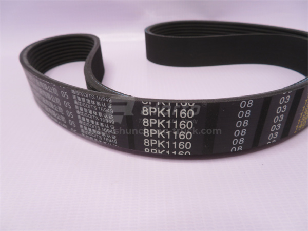 Ремень 8PK1160/1164 вентилятора SHAANXI QINYAN