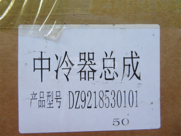 Радиатор интеркулера SHAANXI 0101