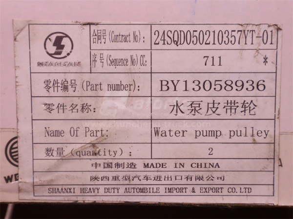 Шкив помпы WEICHAI DEUTZ WP6.210E32 (оригинал)