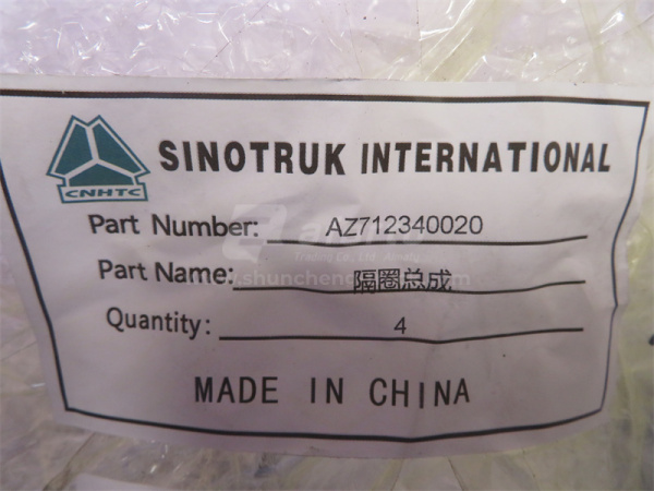 Кольцо распорное сальника ступицы задней HOWO 70T AC26 130*220*44 (оригинал)