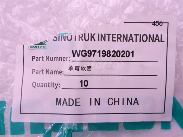 Шланг гидравлики подъема кабины HOWO TX380/TX400/TX440/T5G310 2100mm (оригинал)