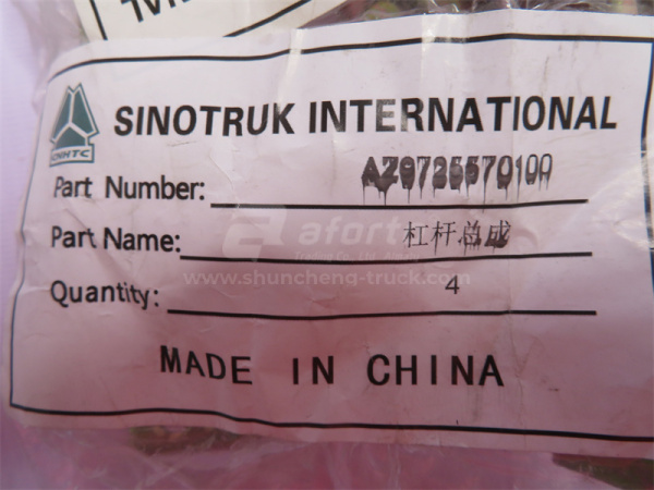 Рычаг газа HOWO (оригинал)