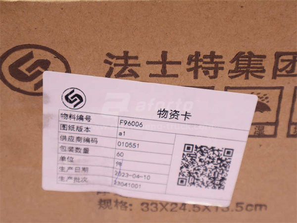 Гайка хвостовика выходного вала FAST (оригинал)