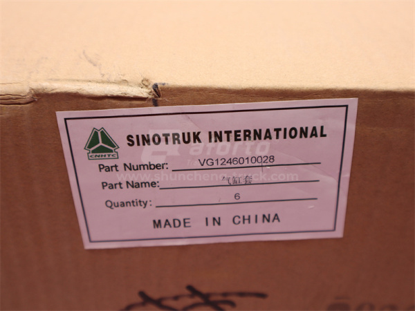 Гильза D12 (оригинал)