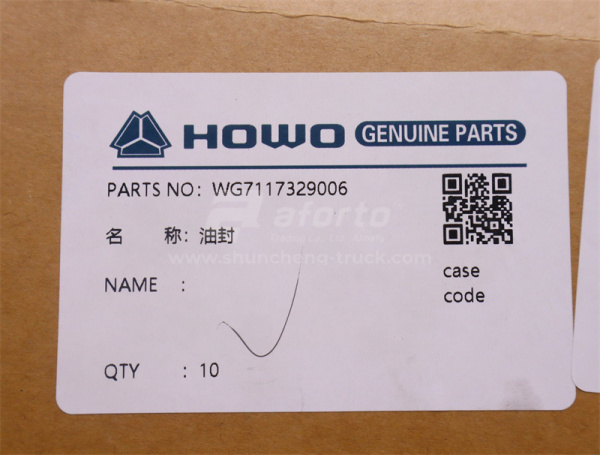 Сальник проходного вала MCP16 95*120*16 (оригинал)