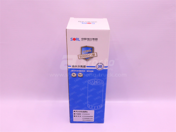 Фильтр топливный PL420 С датчик плоский розетка SORL