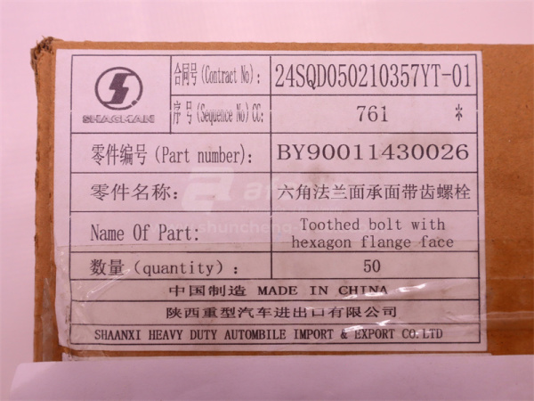 Болт с шляпкой 12*30*1.75 кронштейн фильтра топливного WEICHAI WP12.420E32 (оригинал)