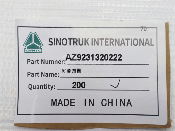 Шайба сателита дифференциала HC16 межосевого внутренняя (оригинал)