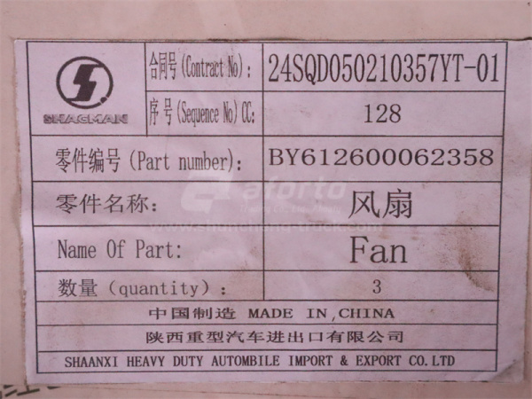 Крыльчатка вентилятора радиатора WEICHAI DEUTZ WP6.210E32 9 лопастей D = 640 (оригинал)