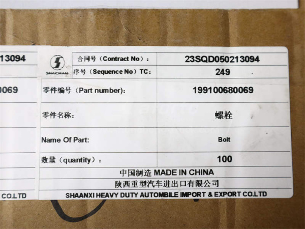 Болт 22*80*1.5 с гайкой переднего стабилизатора нижный STEYR (оригинал)