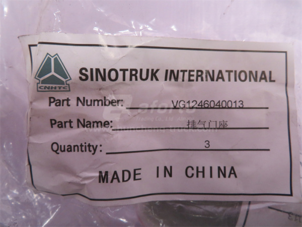 Седло клапана WP12/D12 выпускного (12 шт) (оригинал)