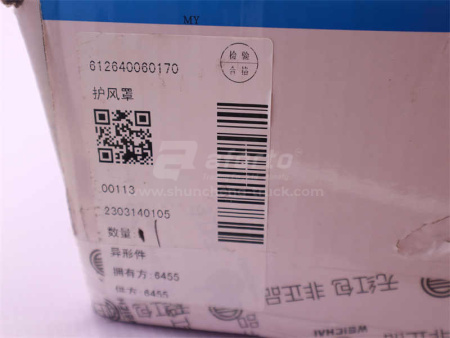 Диффузор вентилятора WP10.336E53 4 клапана (оригинал)