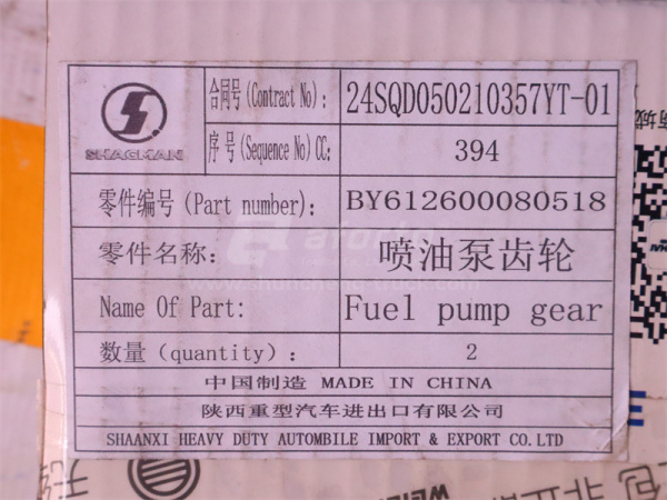 Шестерня ТНВД к двигателю WP12.430E201 (оригинал)