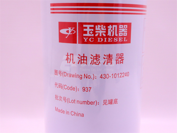 Фильтр масляный 430-1012240-937 YC4A125Z-T21