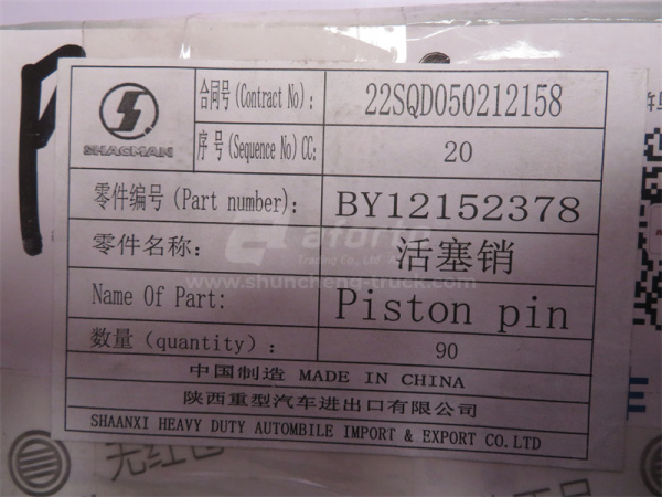 Палец поршневой WEICHAI DEUTZ TD226B (оригинал)