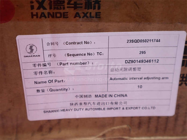 Трещётка тормозная SHAANXI X3000 заднего моста левая Z = 19 автоматическая (оригинал)