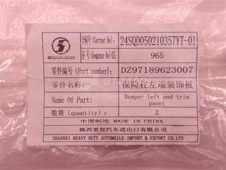 Молдинг бампера SHAANXI X5000 левая (оригинал)