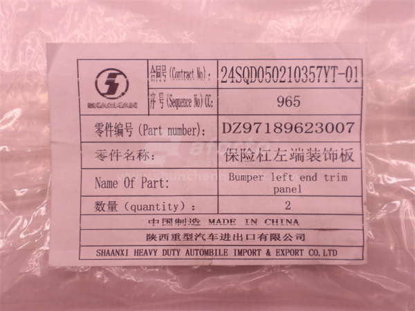 Молдинг бампера SHAANXI X5000 левая (оригинал)