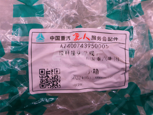 Наконечник рулевой HOWO TX/SITRAK/T5G 33*27 правый