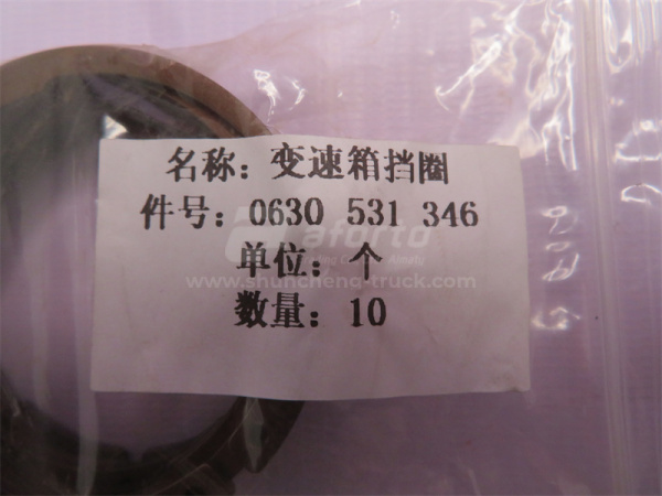 Кольцо стопорное АКПП WG180 0630 531 346 Автогрейдер XCMG GR215