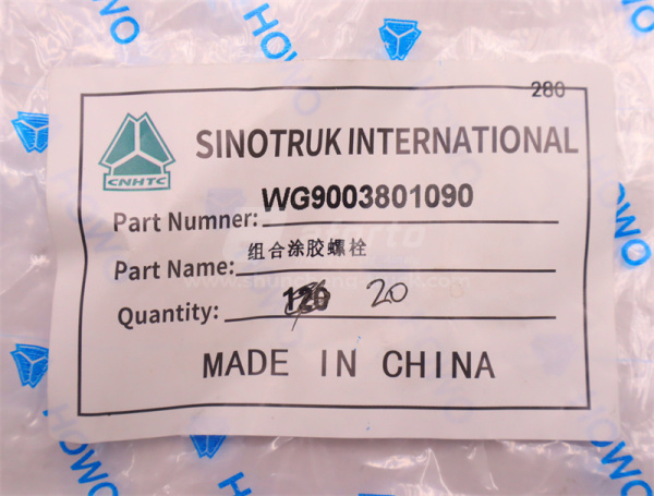 Болт 10*90*1.5 КПП насос масляный HW19712 (оригинал)