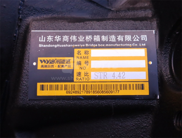 Редуктор моста в сборе заднего HOWO 2008 HC16 (26:33) I = 4,42