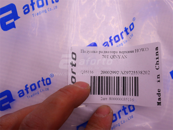 Подушка радиатора верхняя HOWO 70T QINYAN