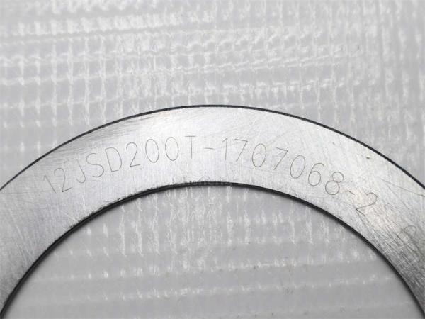 Шайба регулировочная КПП FAST 12JSD240TA 75*102*2