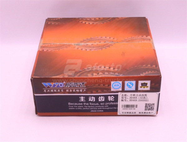 Шестерня SHAANXI HD469 среднего моста ведющая Z = 42