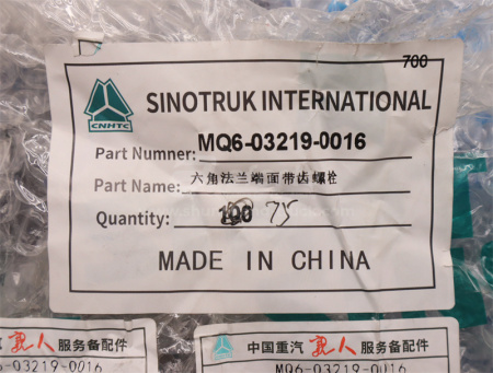 Болт с шляпкой 12*38*1.5 фланцевый задний мост SINOTRUK MCP16  (оригинал)