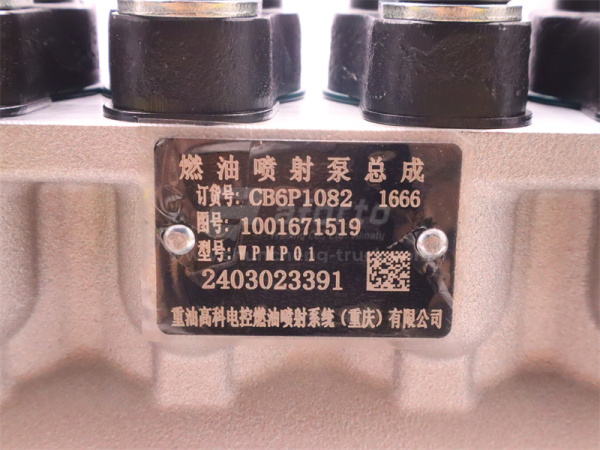 ТНВД WP12.430E201 (оригинал)