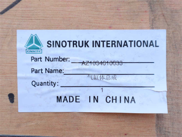 Блок двигателя D10 миксер (оригинал)